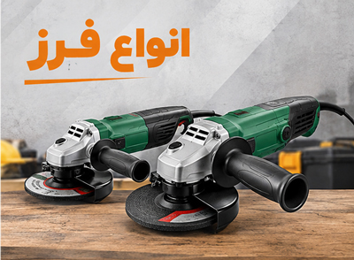 انواع فرز