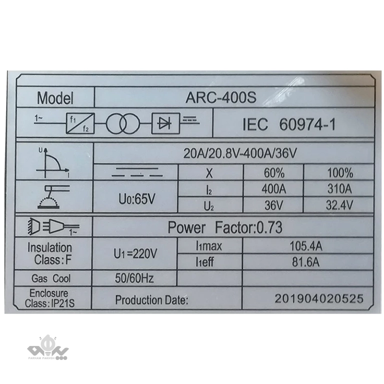 موتور جوش ARC-400S ادون