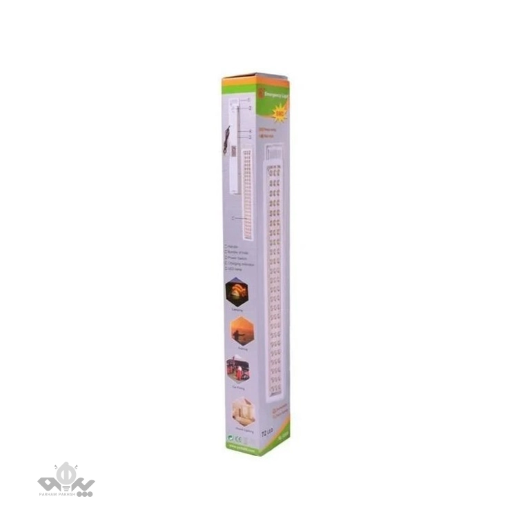 چراغ اضطراری آر ال مدل RL-5309 72LED