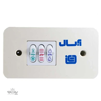 کلید کولر روکار چراغ دار ابسال